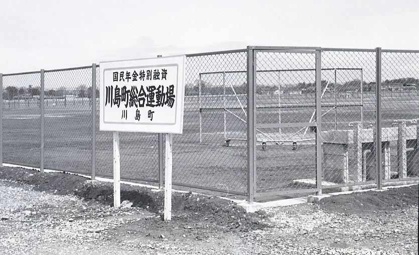 1974 総合運動場の看板005.jpg